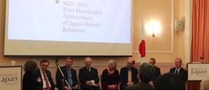 Conference Videos - The First Period of Japan-British Partnership 1600-1623