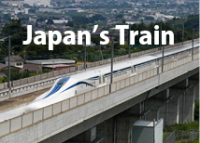 Japan's Trains