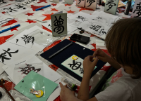 Half-Term Japanese Calligraphy Workshops for Children and Young People - Photos