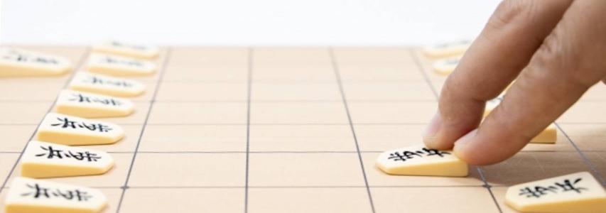 Discover the World of Shogi – Japanese Chess Workshop
