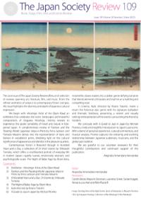 Issue 109 (June 2025, Volume 20, Number 2)