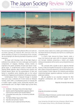 Issue 109 (June 2025, Volume 20, Number 2)