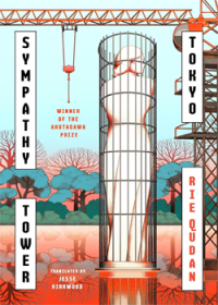 Sympathy Tower Tokyo