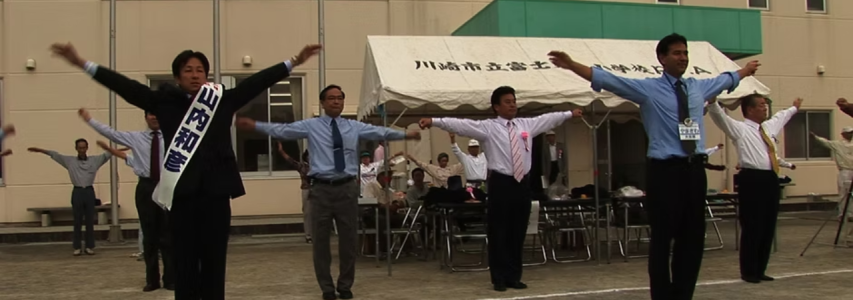 ONLINE EVENT - The Japan Society Film Club: Campaign directed by Kazuhiro Soda