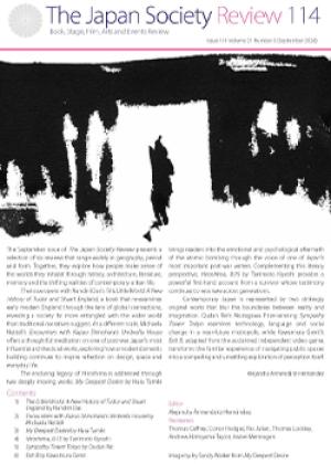 Issue 114 (September 2026, Volume 21, Number 3)