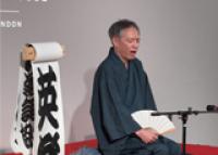 Rakugo Performance - Photos