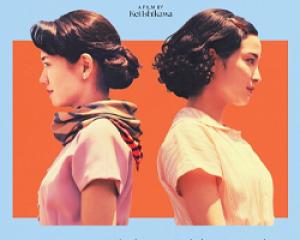 A Pale View of Hills