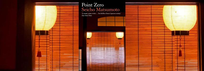 ONLINE EVENT - The Japan Society Book Club: Point Zero by Seicho Matsumoto