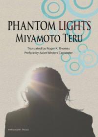 Phantom Lights