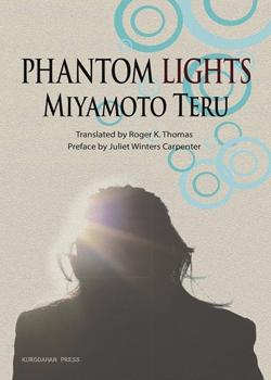 Phantom Lights