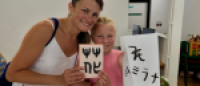 Japanese Calligraphy Workshops at St John's Wood Library - Photos