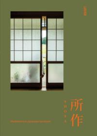 Shosa: Meditations in Japanese Handwork