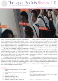 Issue 110 (September 2025, Volume 20, Number 3)