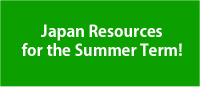 Japan Resources for the Summer Term!