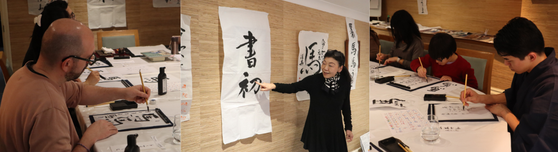 New Year's Calligraphy Workshop - Photos