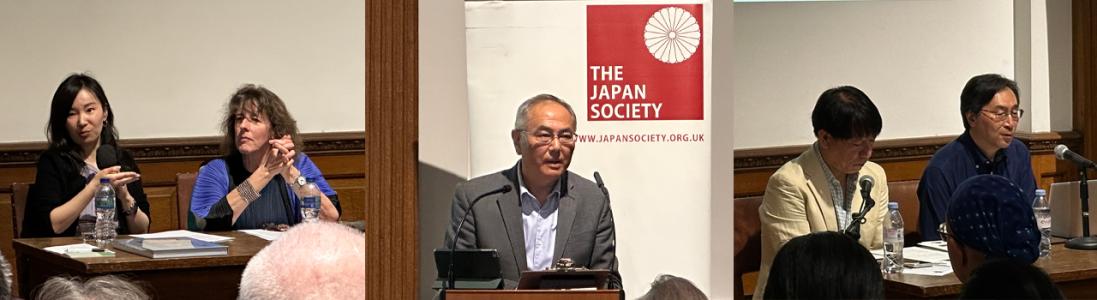 The Japan Society Public Lecture Series: April – June 2025