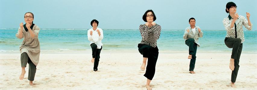 ONLINE EVENT - The Japan Society Film Club: Glasses directed by Naoko Ogigami