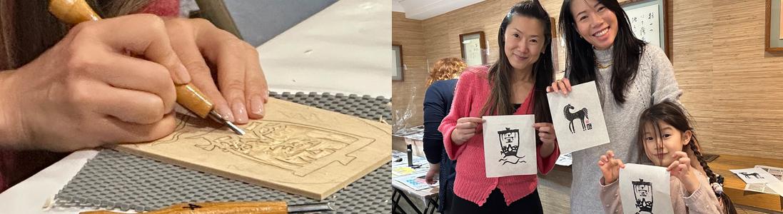 Crafting for the Festive Season: Japanese Woodblock Printing Workshop - Photos