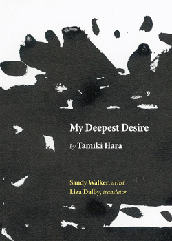 My Deepest Desire