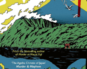 Murder at Lake Ashinoko