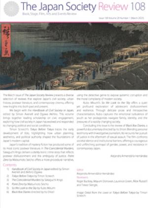 Issue 108 (March 2025, Volume 20, Number 1)