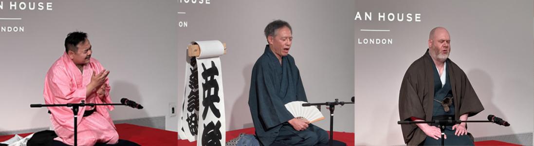 Rakugo Performance - Photos