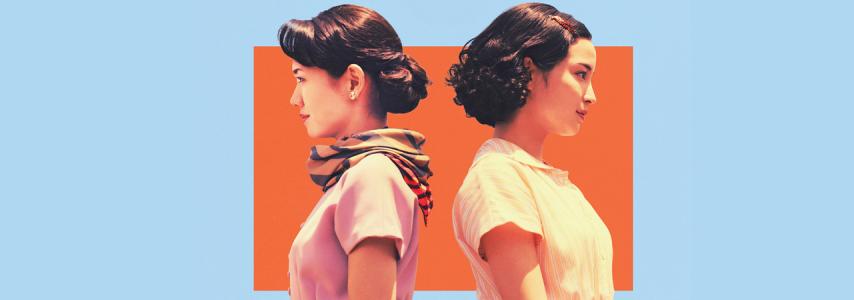 ONLINE EVENT - The Japan Society Film Club: A Pale View of Hills directed by Kei Ishikawa