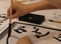 Summer Calligraphy Workshop - Photos