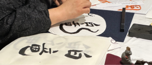 Writing the Seasons: Japanese Calligraphy on an Uchiwa Fan