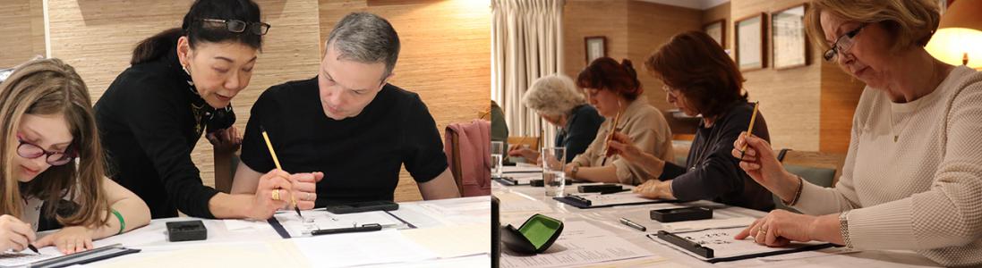 Shakyo Calligraphy Workshops - Photos