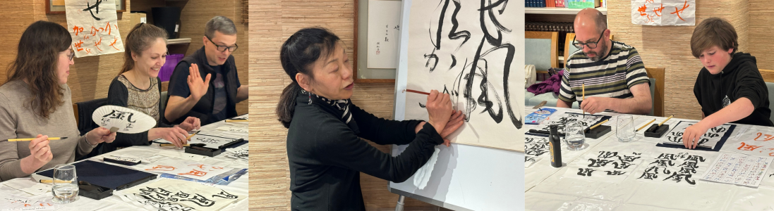 Writing the Seasons: Japanese Calligraphy on an Uchiwa Fan - Photos