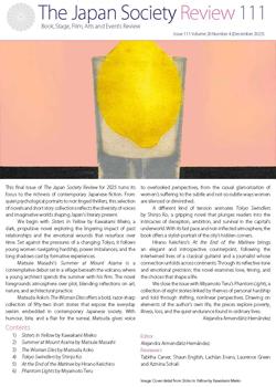 Issue 111 (December 2025, Volume 20, Number 4)