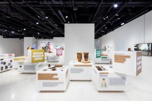 Exhibition - Design Discoveries: Towards a Design Museum Japan
