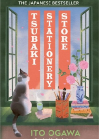 Tsubaki Stationery Store