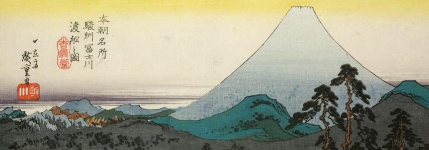 Hiroshige: Artist of the Open Road – Private View with Curator Dr Alfred Haft (Non-members)