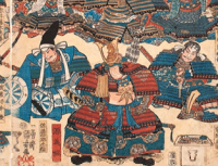 The History of Samurai
