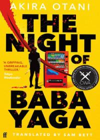 The Night of Baba Yaga