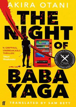 The Night of Baba Yaga