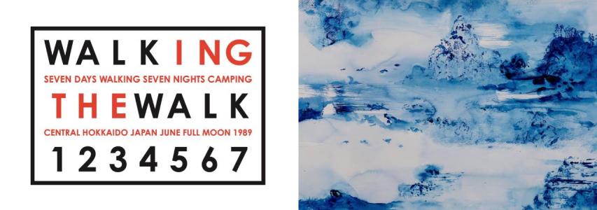 Earth Sense: Artists' Talk with Hamish Fulton and Masako Yasuki