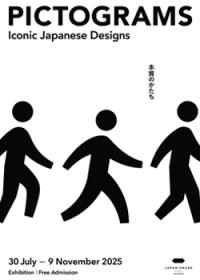 Exhibition - Pictograms: Iconic Japanese Designs