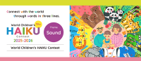 19th World Children's Haiku Contest 2025-2026