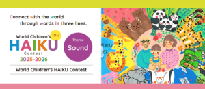 19th World Children's Haiku Contest 2025-2026