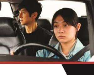 Murakami Haruki on Film