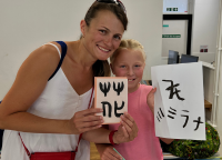Japanese Calligraphy Workshops at St John's Wood Library - Photos