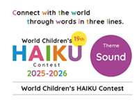 19th World Children's Haiku Contest 2025-2026