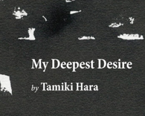 My Deepest Desire