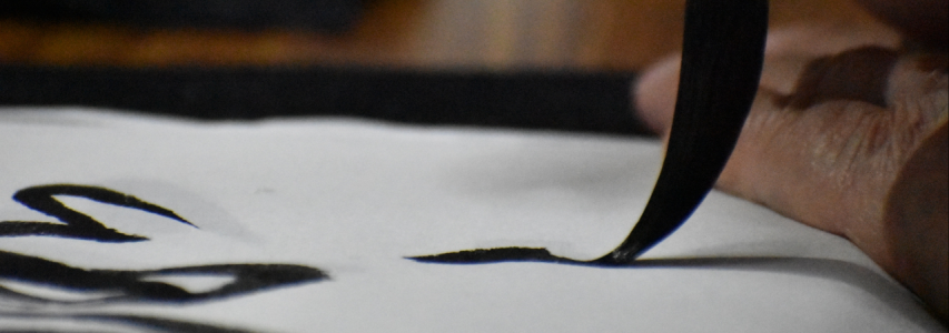 Writing the Seasons: Japanese Calligraphy on an Uchiwa Fan