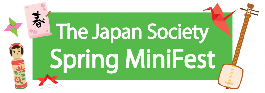 The Japan Society Spring MiniFest