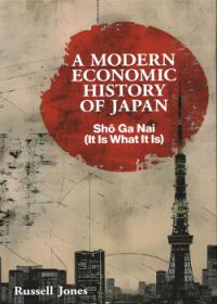 A Modern Economic History of Japan: Sho Ga Nai (It Is What It Is)