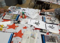 Japanese Calligraphy Workshop in Partnership with NHS Arts in Health